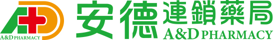 安德連鎖藥局