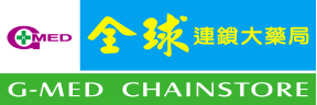 全球連鎖大藥局